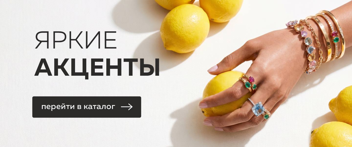 Каталог