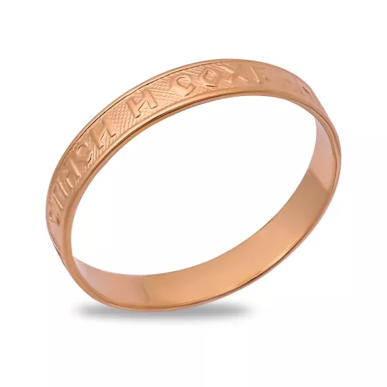 Кольцо из золота