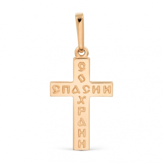 Золотой крестик 585 нательный, на шею