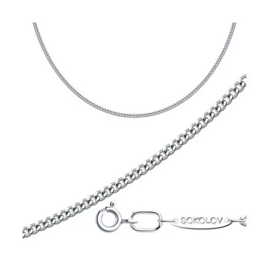 Серебряная цепочка 925 на шею, плетение панцирное, длина 55 см, цвет белое серебро