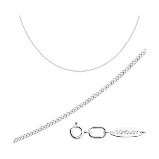 Цепь из серебра