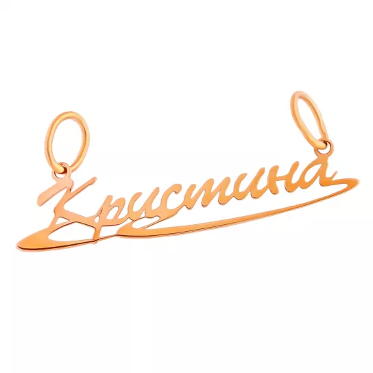 Золотая подвеска 585, женская