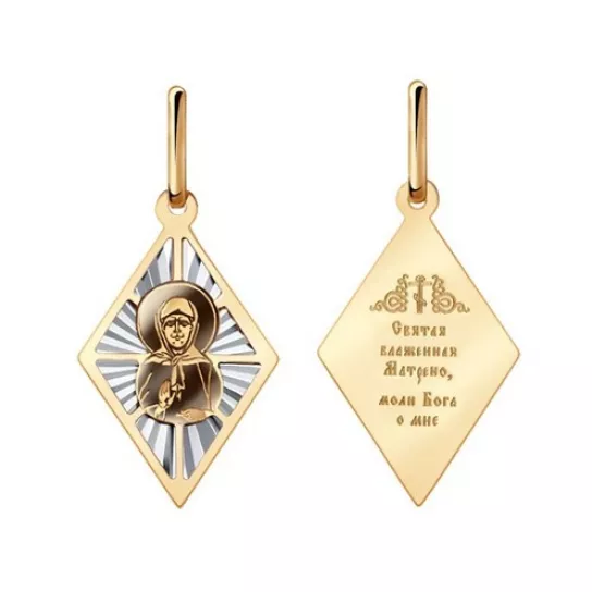 Подвеска из золота