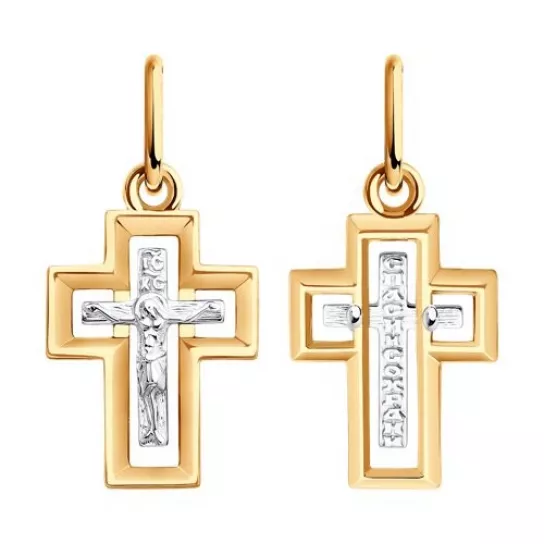 Золотая подвеска 585, православный