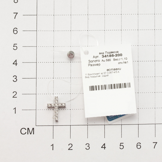 Золотой крестик 585 нательный, на шею