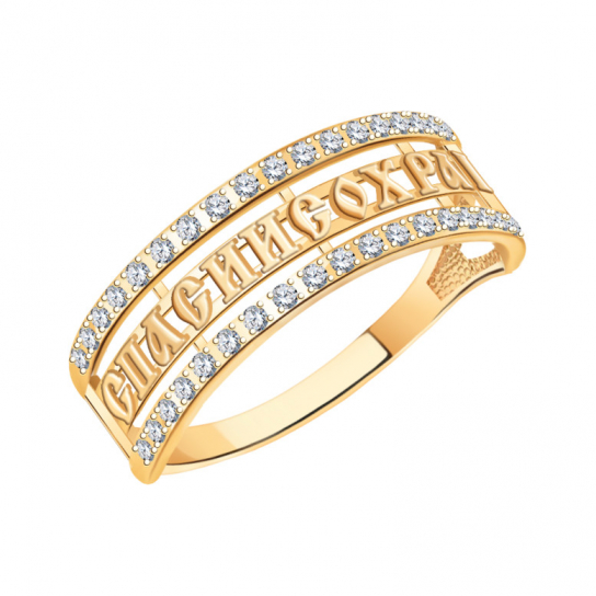 Золотое кольцо 585, православное, с фианитом, размер 18