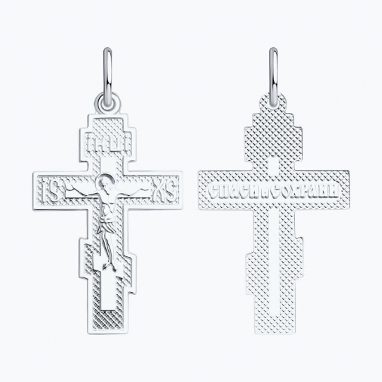 Серебряный крестик 925 нательный, на шею