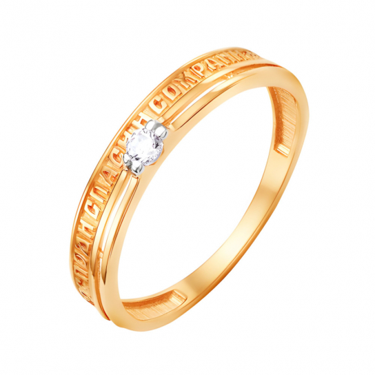 Золотое кольцо 585, православное, с фианитом, размер 18