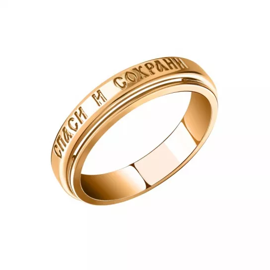 Золотое кольцо 585, православное, размер 16.5