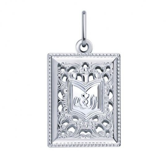 Серебряная подвеска 925