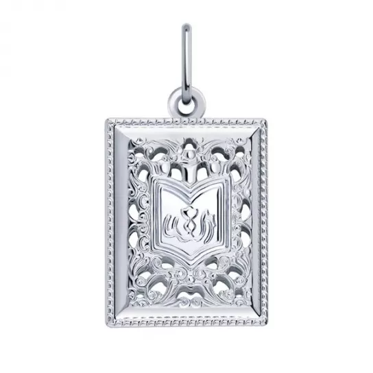 Серебряная подвеска 925