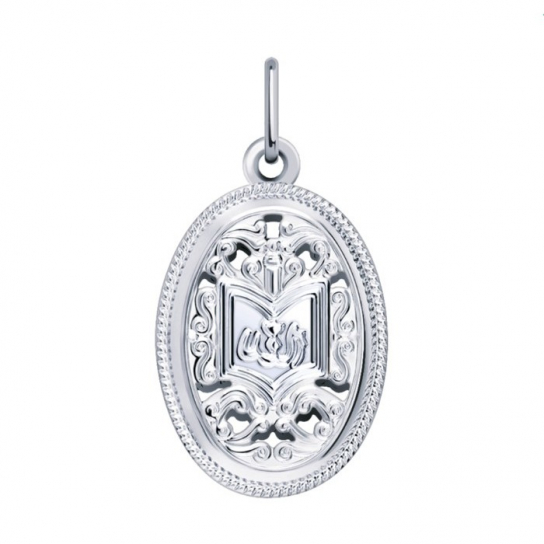 Серебряная подвеска 925
