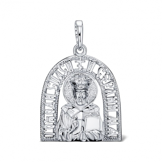 Серебряная подвеска 925, православный