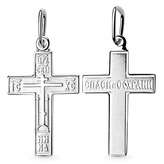 Серебряная подвеска 925, женская