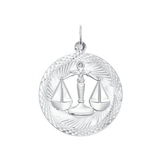 Серебряная подвеска 925